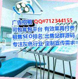 塔吉克族借腹生子医疗器材公司